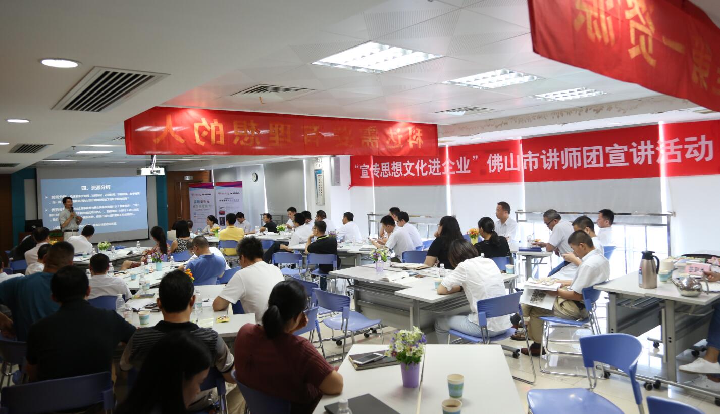 讀懂德魯克，讓生活更有效！——科達潔能讀書分享會順利舉行