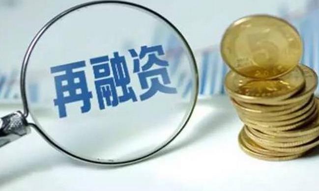 祝賀！科達(dá)潔能12億再融資項(xiàng)目獲審核通過(guò)
