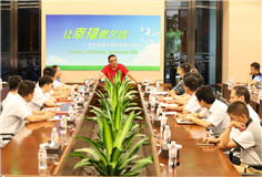 緊跟時代步伐，以“科達夢”響應“中國夢” ——科達黨委召開“七一”慶祝暨表彰大會