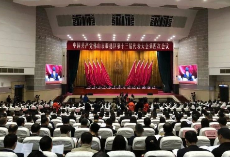 順德區(qū)第十三屆黨代會(huì)今日召開，科達(dá)潔能榮獲科技創(chuàng)新企業(yè)、科技標(biāo)兵等稱號(hào)