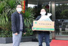 暖心關愛！科達為全員免費配發(fā)預防新冠病毒中成藥