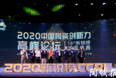 實(shí)至名歸！科達(dá)榮獲新銳榜最具分量大獎(jiǎng)“金土獎(jiǎng)”，同時(shí)榮膺兩項(xiàng)大獎(jiǎng)