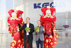 開工大吉！科達(dá)制造再起航！