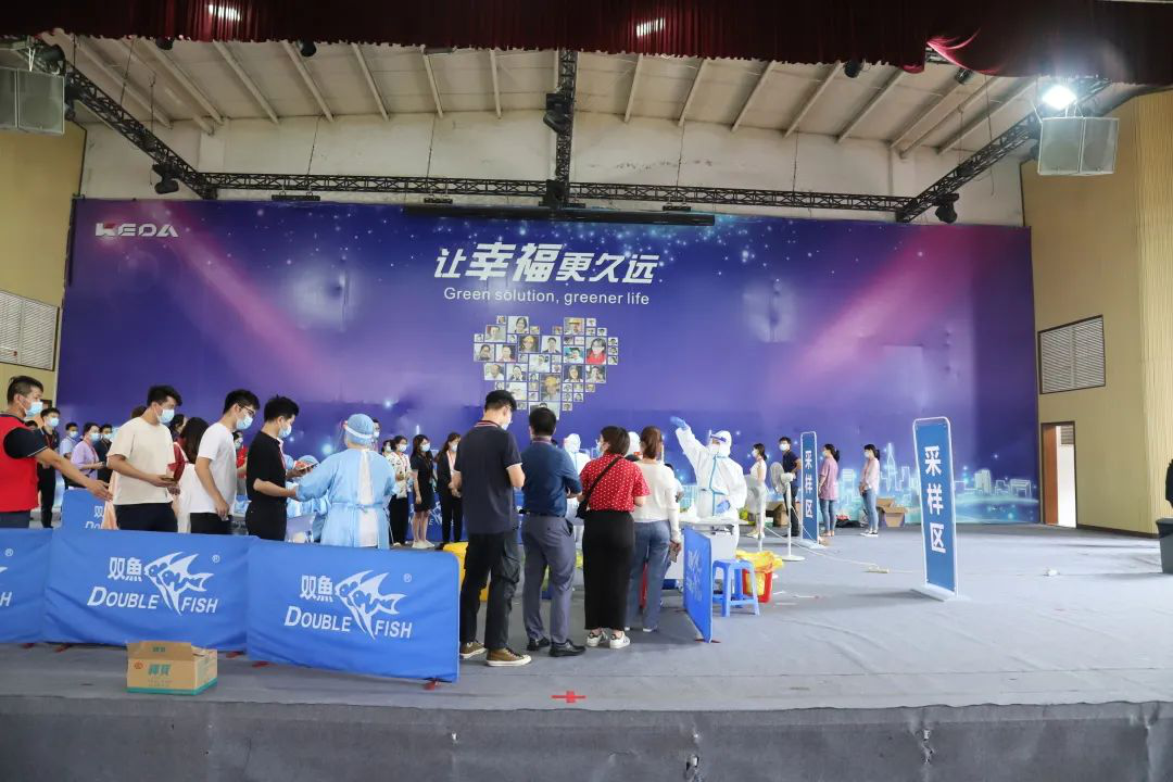 防疫在行動！科達本部全員接受核酸檢測