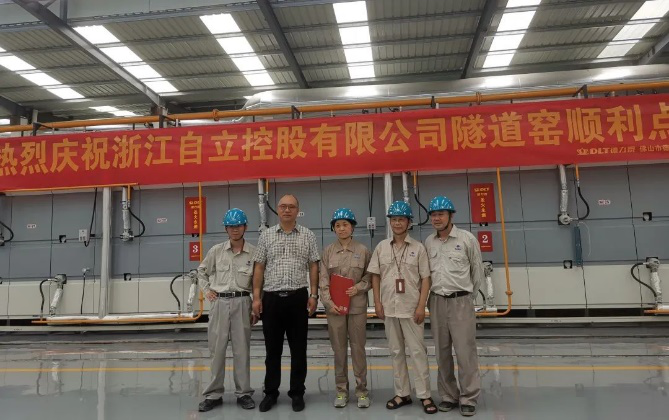 德力泰先進(jìn)材料窯爐再添佳作，氧化鋁高溫隧道窯在浙江自立成功點(diǎn)火！