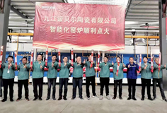 力泰賦能諾貝爾，高效整線助推綠色低碳轉(zhuǎn)型