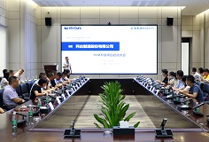 夯實(shí)數(shù)字化轉(zhuǎn)型基礎(chǔ)，科達(dá)制造PLM升級項(xiàng)目啟動(dòng)大會(huì)順利召開