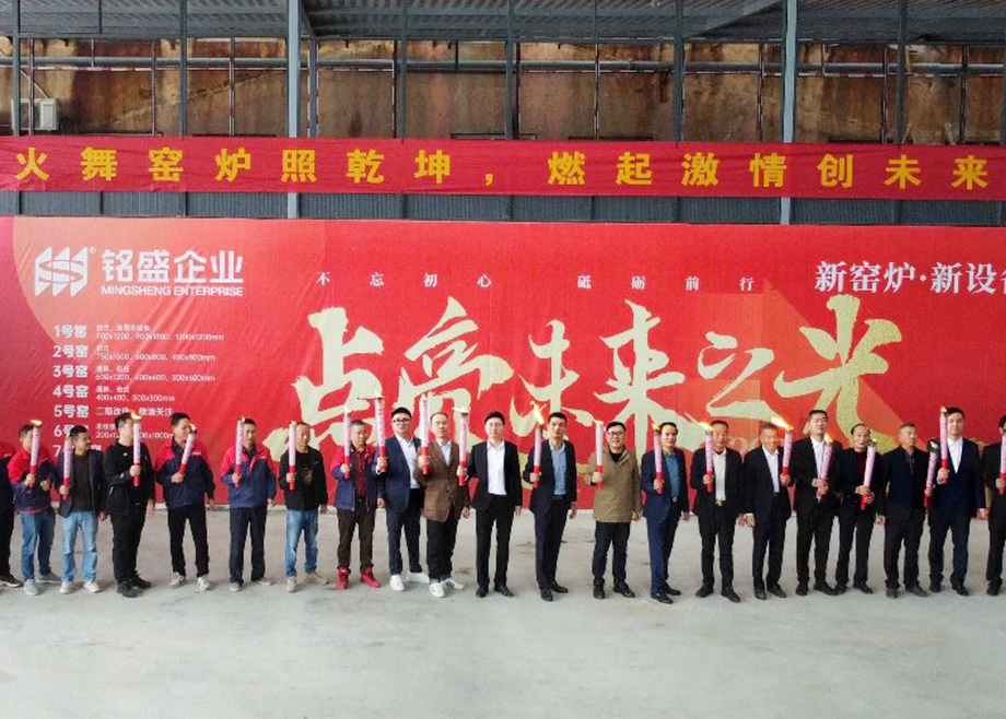 高品質(zhì)賦能，科達(dá)、力泰承建的福建銘盛高端仿古磚生產(chǎn)線成功點(diǎn)火