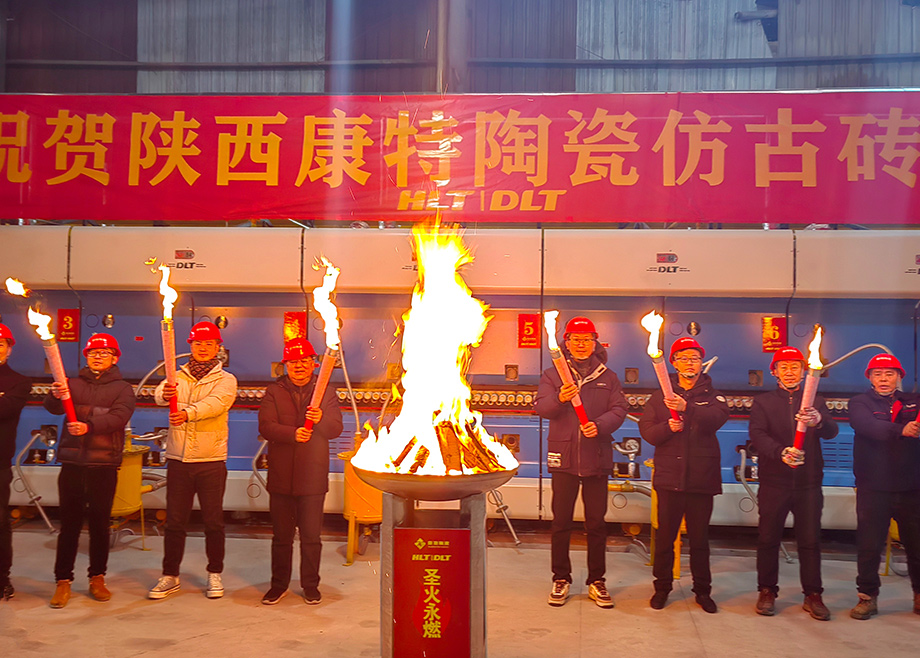 龍年開新篇！力泰陶機(jī)承建的陜西康特新線成功點(diǎn)火